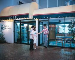 Kuhio Banyan Club